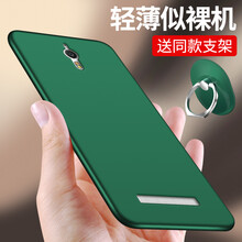 x9077手機