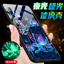 前后殼