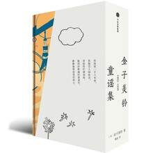 金子