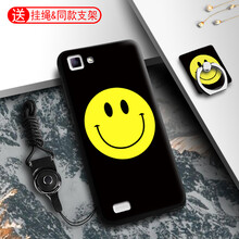 手機(jī)殼步步高x5sl