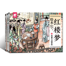 繪本套裝