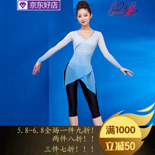 喇叭袖雪紡衫，讓你變身女王范
