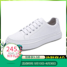 千都堡（QIANDUBAO）男士白色 44