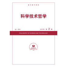 技術(shù)哲學(xué)
