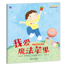 蘋果繪本