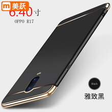 硅膠保護殼，讓果粉遠離受傷