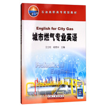 城市燃?xì)? title=