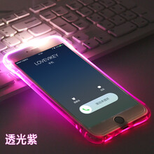 蘋(píng)果4來(lái)電閃