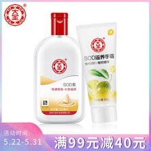 大寶,大寶,怎么樣
