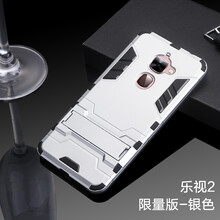 樂視1s白色手機(jī)殼