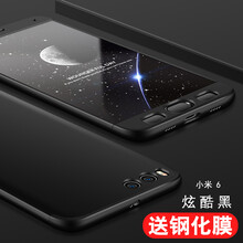 mi5黑色