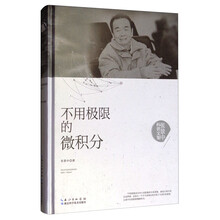 文集不