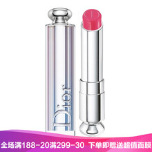 迪奧魅惑超模唇膏