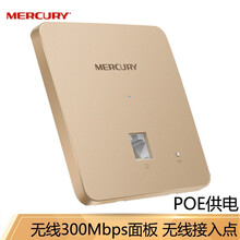 水星MIAP300P