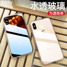 TOTU iPhone x 手機殼/保護套