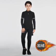 童裝抓絨運(yùn)動(dòng)套裝