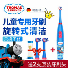 兒童,兒童,怎么樣,電動(dòng),電動(dòng),牙刷,牙刷