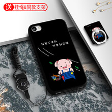 iphone4s手機外殼硅膠