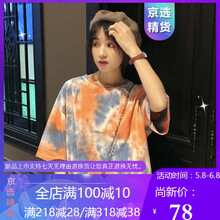 簡(jiǎn)約條紋短袖，打造清爽小仙女
