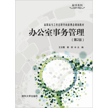 書摘