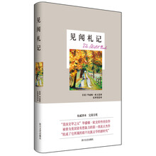 書(shū)評(píng)