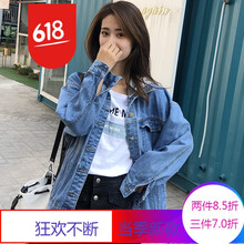 百搭休閑外套，打造時尚小仙女