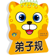 學(xué)習(xí)卡