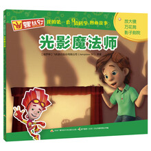 我的故事