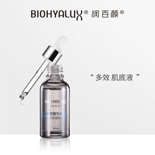 潤百顏 面部精華 保濕，抗氧化，修護，補水