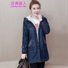 莊典麗人（ZHUANGDIANLIREN） 連帽 長(zhǎng)袖 女 短外套 