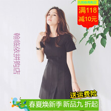 清新吊帶裙，微胖妹子的好幫手