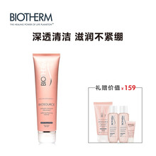 排名,排行榜,清潔,清潔,推薦