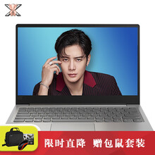 聯(lián)想小新airpro