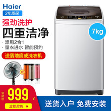 全自動老人洗衣機