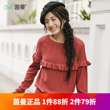 修身長袖襯衫，微胖女生的福音