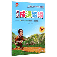 小彩泥