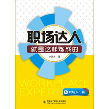 書(shū)評(píng)