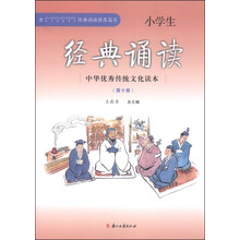 中華
