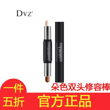 朵色（DVZ'）染眉膏修容棒一支