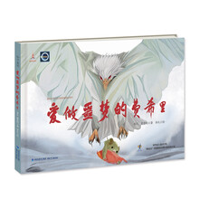 愛(ài)