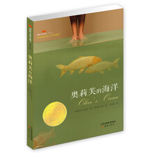 國際大獎(jiǎng)小說