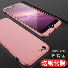 GKKiPhone配件