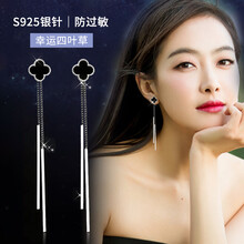 個性長款耳墜