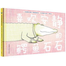 奇想國