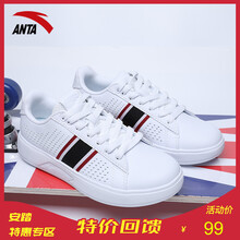 安踏,怎么樣,安踏,紋板,紋板