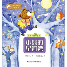 小小熊