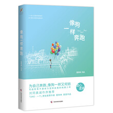 書評