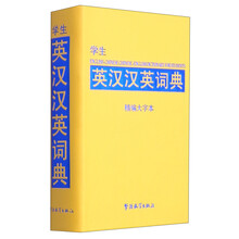 大字本
