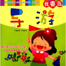 兒童繪本