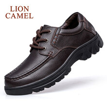 獅王駱駝（LIONCAMEL）男士1130 棕色 